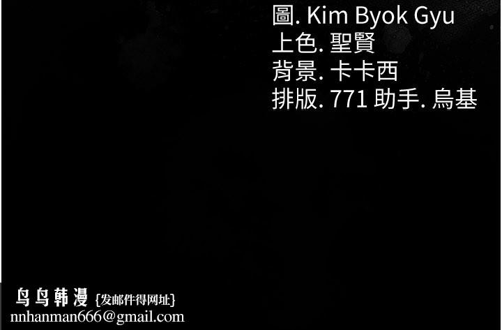 借妻條約第39話-重振雄風的肉棒好吃嗎?