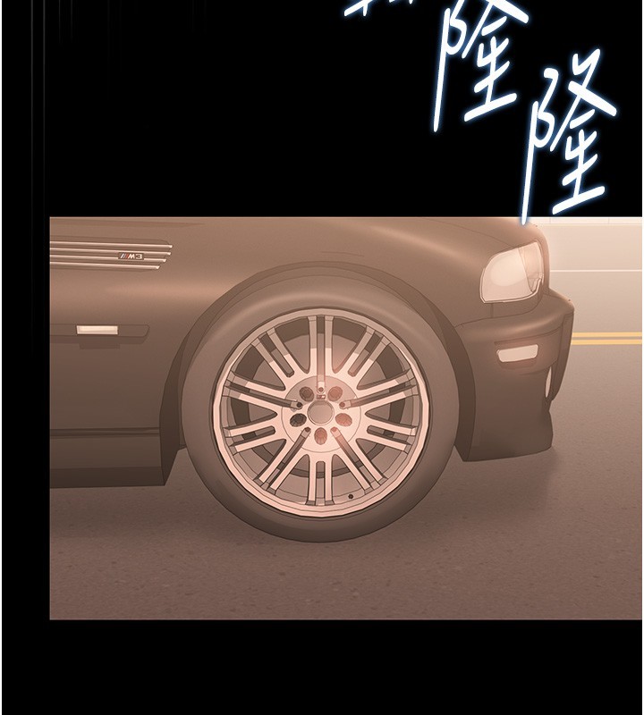 獵艷琯理員第33話-解決人妻的「漏水問題」