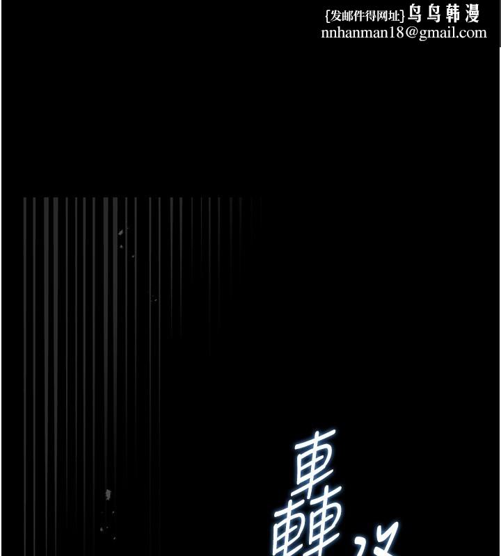 獵艷琯理員第33話-解決人妻的「漏水問題」