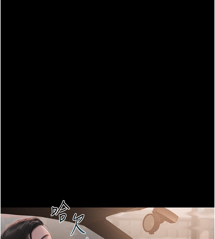 獵艷琯理員第33話-解決人妻的「漏水問題」