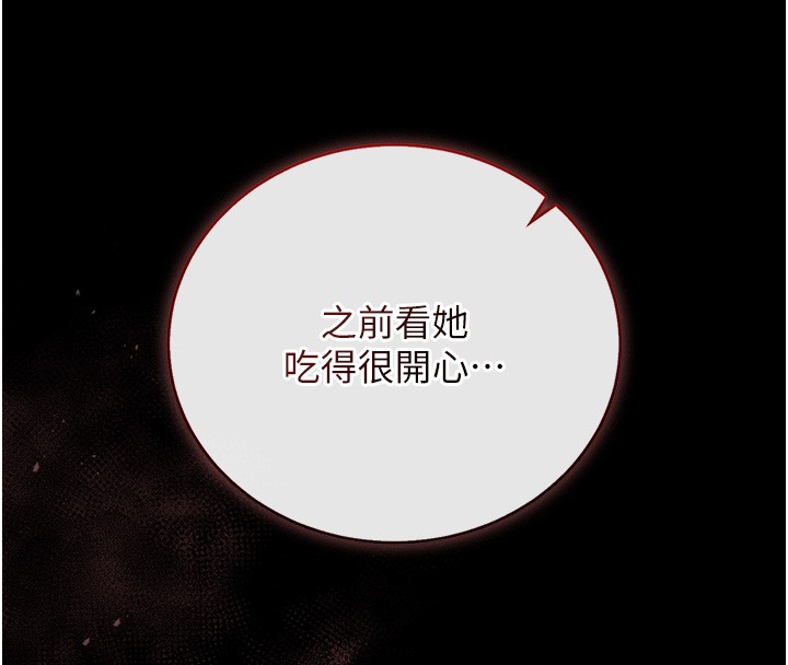 獵艷琯理員第33話-解決人妻的「漏水問題」