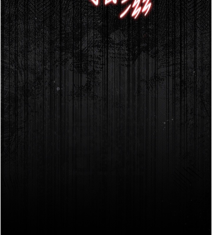 獵艷琯理員第33話-解決人妻的「漏水問題」