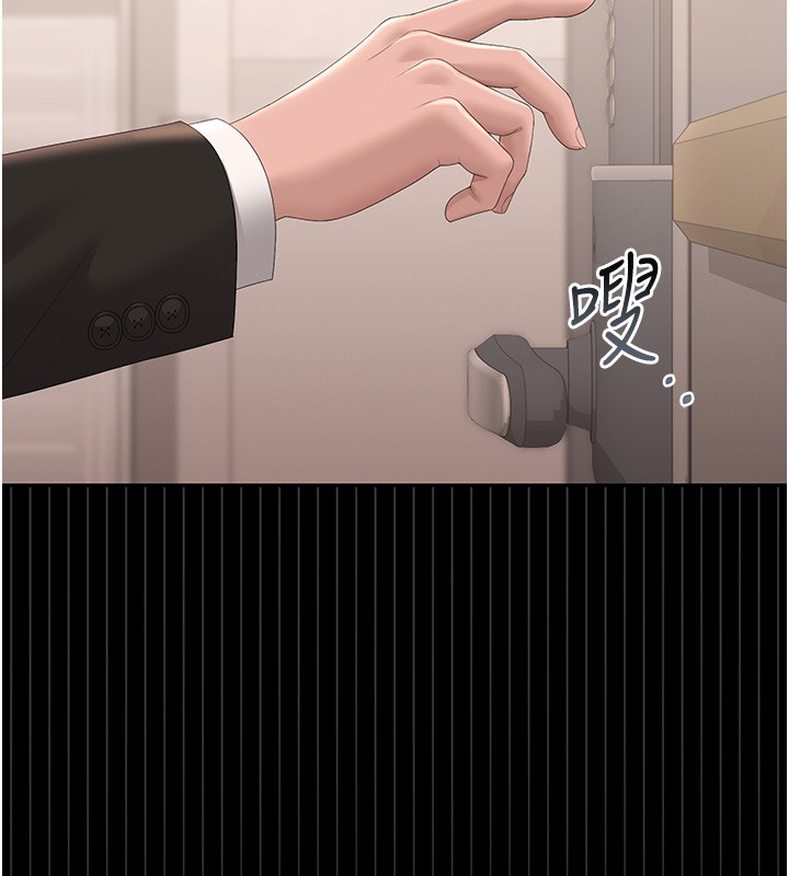 獵艷琯理員第33話-解決人妻的「漏水問題」