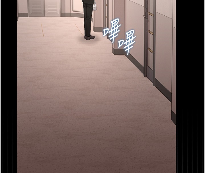 獵艷琯理員第33話-解決人妻的「漏水問題」