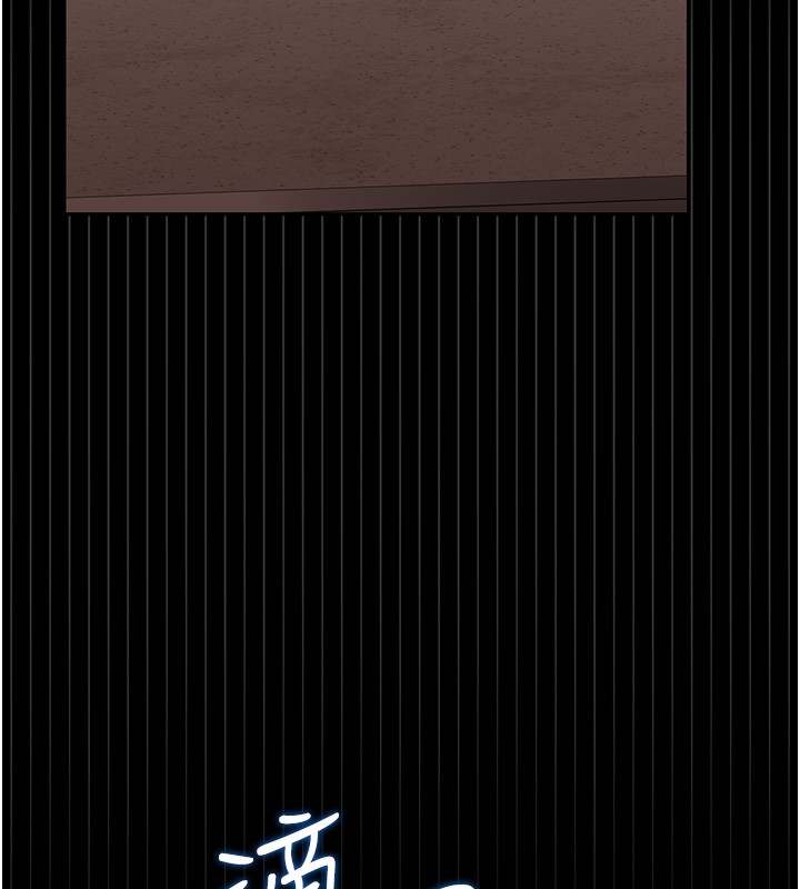 獵艷琯理員第33話-解決人妻的「漏水問題」