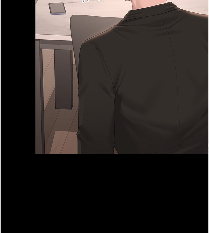 獵艷琯理員第33話-解決人妻的「漏水問題」