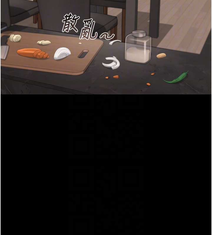 獵艷琯理員第33話-解決人妻的「漏水問題」