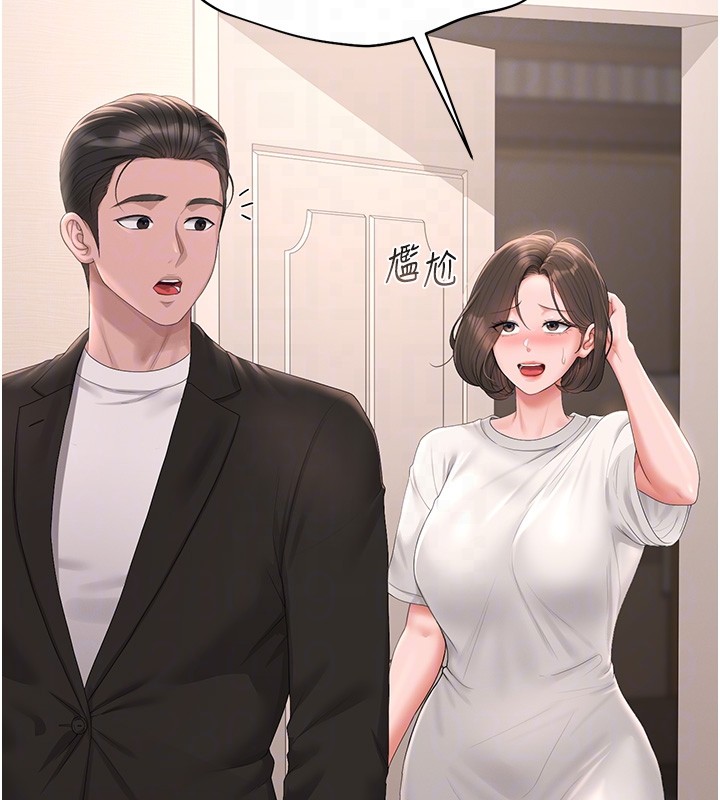 獵艷琯理員第33話-解決人妻的「漏水問題」