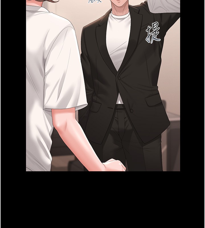 獵艷琯理員第33話-解決人妻的「漏水問題」