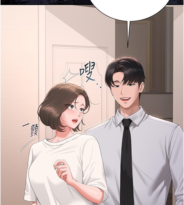 獵艷琯理員第33話-解決人妻的「漏水問題」