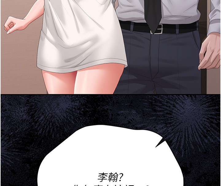 獵艷琯理員第33話-解決人妻的「漏水問題」