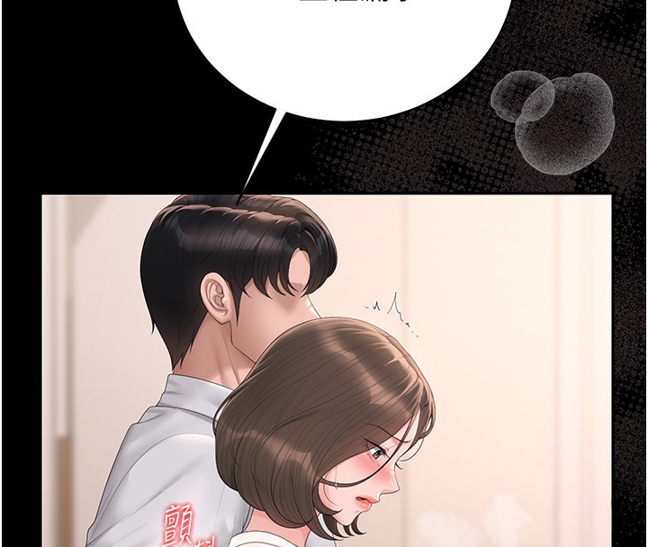 獵艷琯理員第33話-解決人妻的「漏水問題」