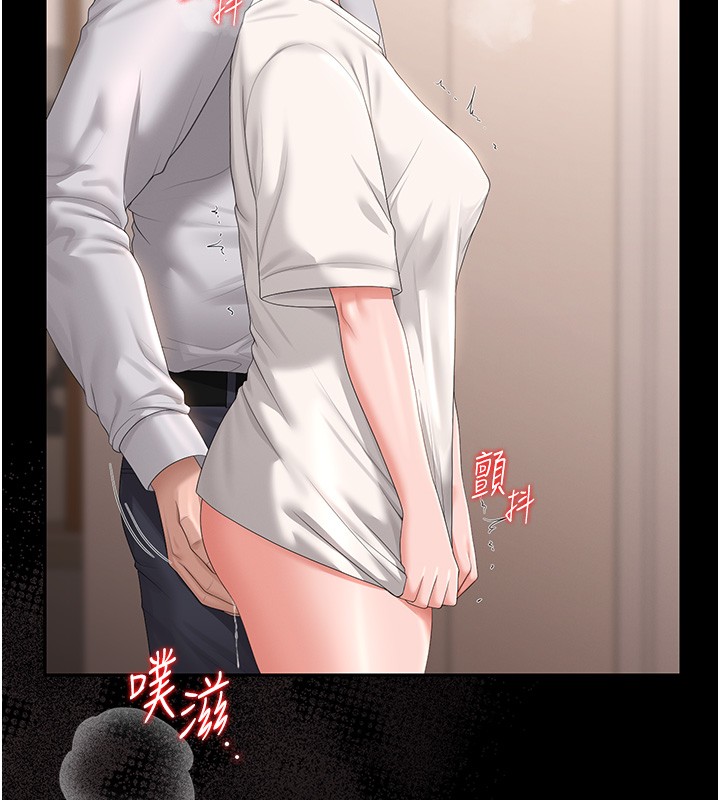 獵艷琯理員第33話-解決人妻的「漏水問題」