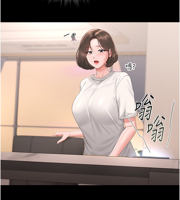 獵艷琯理員第33話-解決人妻的「漏水問題」