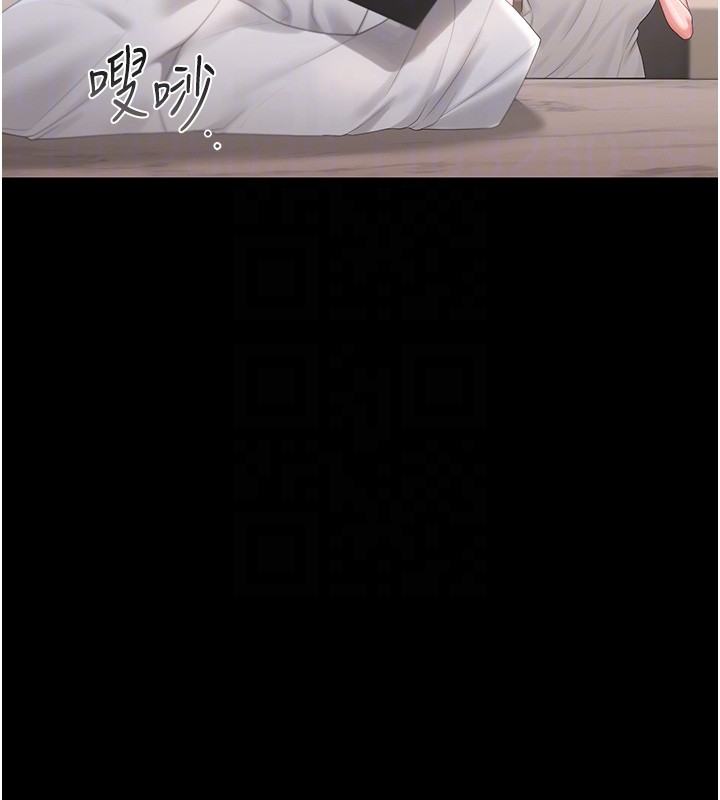 獵艷琯理員第33話-解決人妻的「漏水問題」