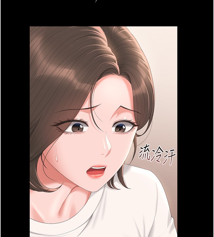 獵艷琯理員第33話-解決人妻的「漏水問題」