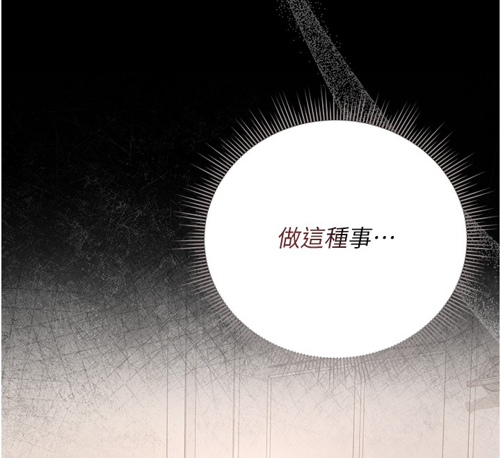 獵艷琯理員第33話-解決人妻的「漏水問題」