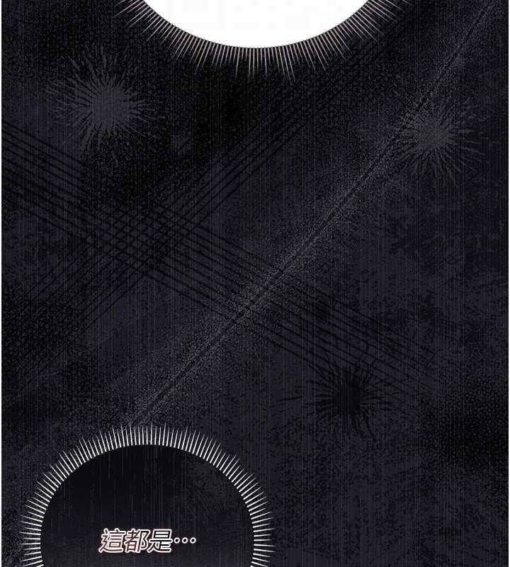 獵艷琯理員第33話-解決人妻的「漏水問題」