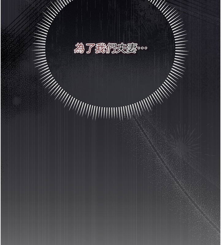 獵艷琯理員第33話-解決人妻的「漏水問題」