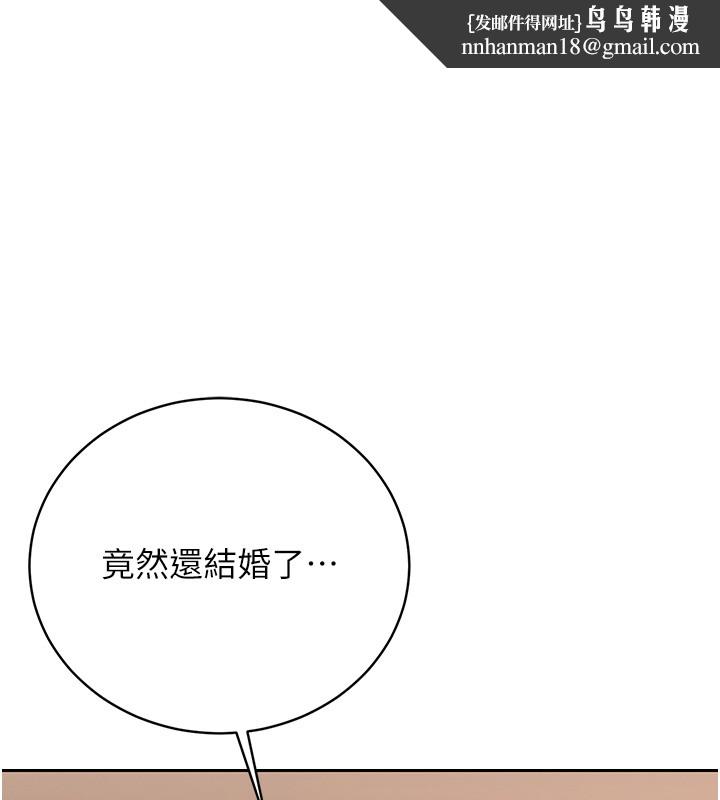 獵艷琯理員第33話-解決人妻的「漏水問題」