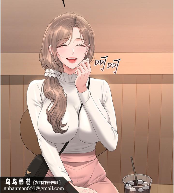 獵艷琯理員第33話-解決人妻的「漏水問題」