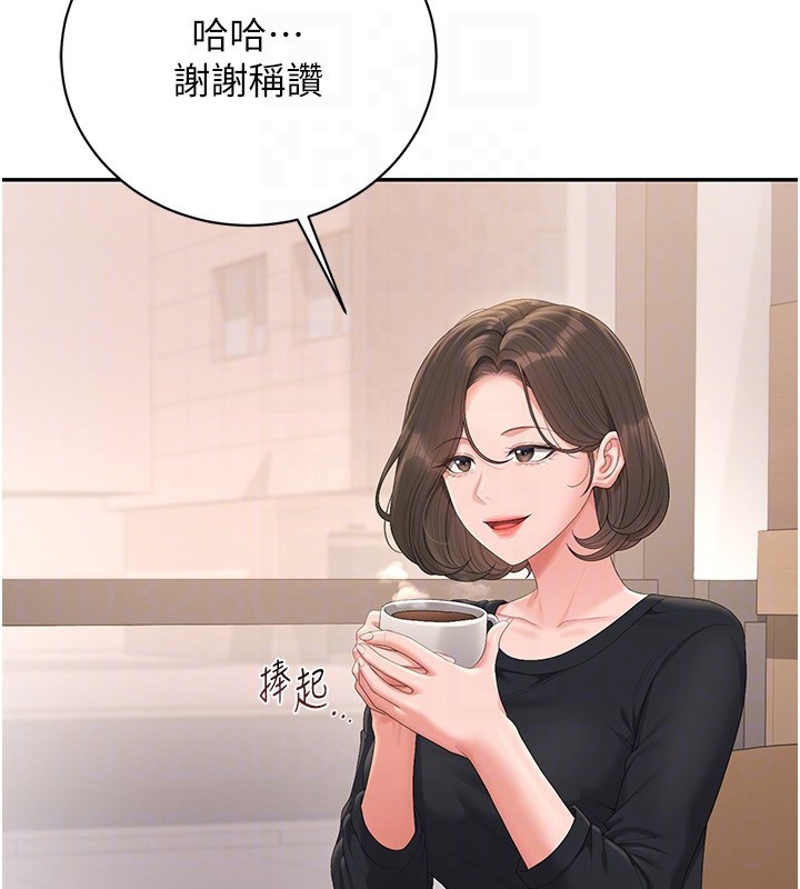 獵艷琯理員第33話-解決人妻的「漏水問題」