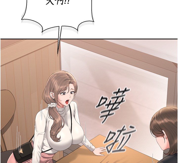 獵艷琯理員第33話-解決人妻的「漏水問題」