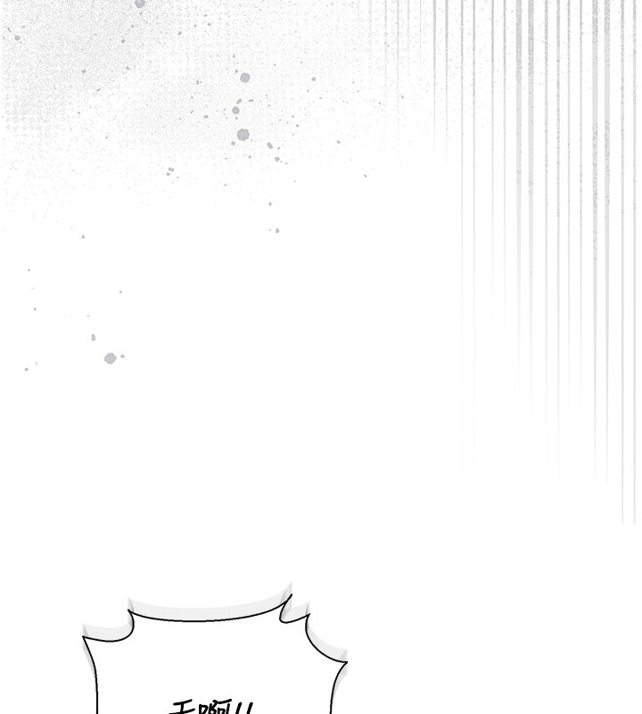 獵艷琯理員第33話-解決人妻的「漏水問題」