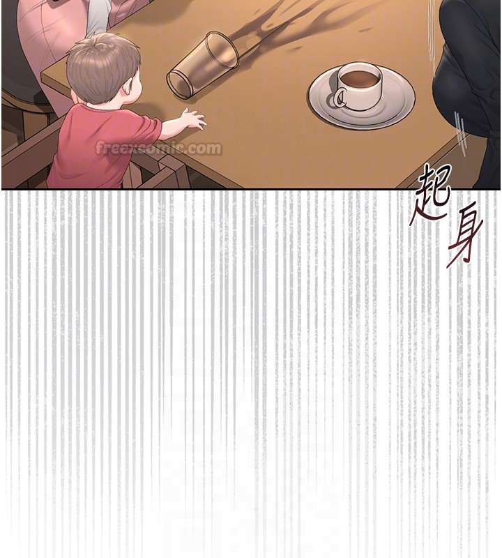 獵艷琯理員第33話-解決人妻的「漏水問題」