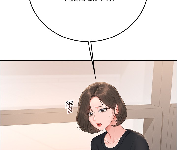 獵艷琯理員第33話-解決人妻的「漏水問題」