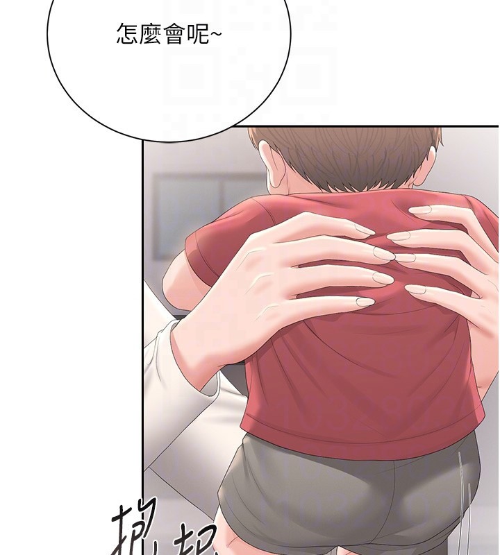 獵艷琯理員第33話-解決人妻的「漏水問題」