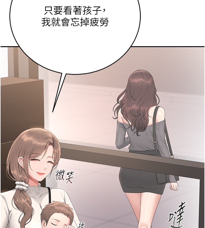 獵艷琯理員第33話-解決人妻的「漏水問題」