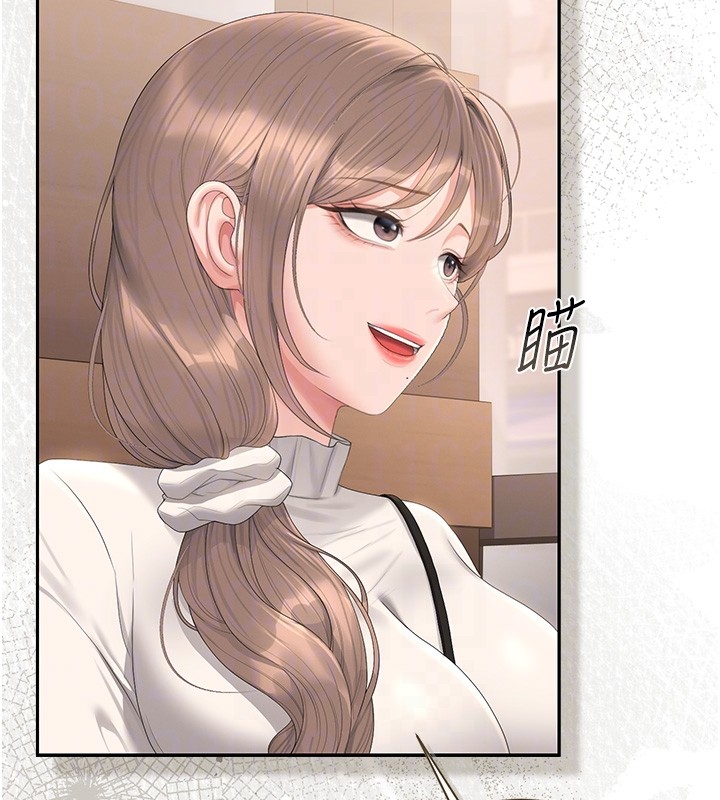 獵艷琯理員第33話-解決人妻的「漏水問題」