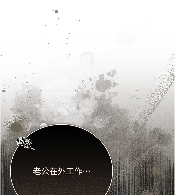 獵艷琯理員第33話-解決人妻的「漏水問題」