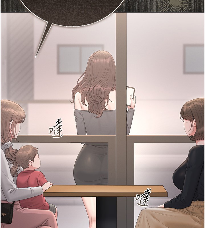 獵艷琯理員第33話-解決人妻的「漏水問題」