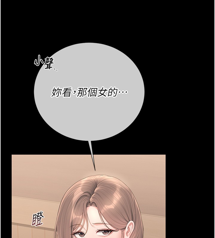 獵艷琯理員第33話-解決人妻的「漏水問題」