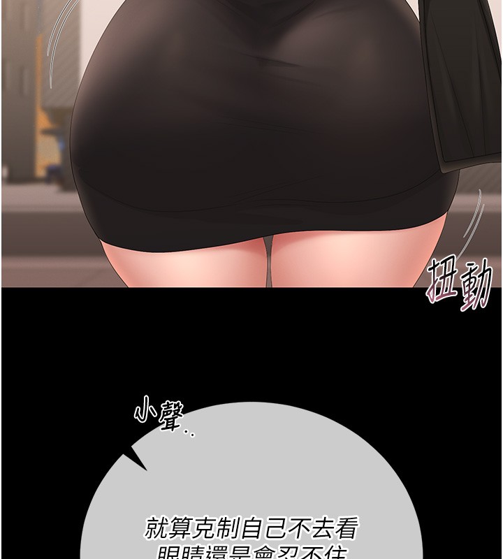 獵艷琯理員第33話-解決人妻的「漏水問題」