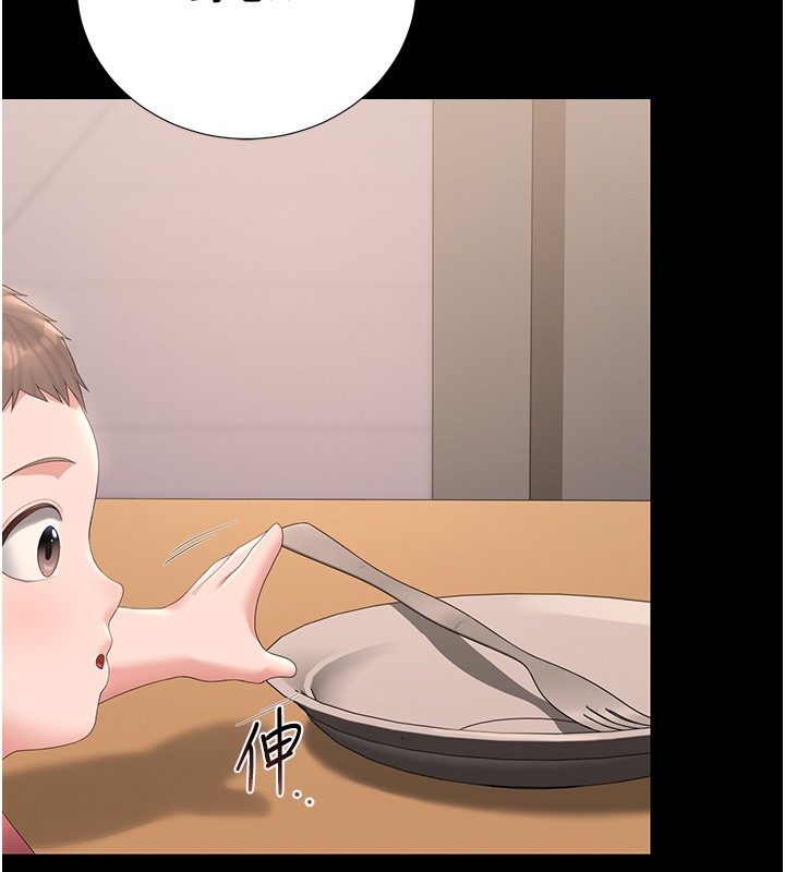 獵艷琯理員第33話-解決人妻的「漏水問題」