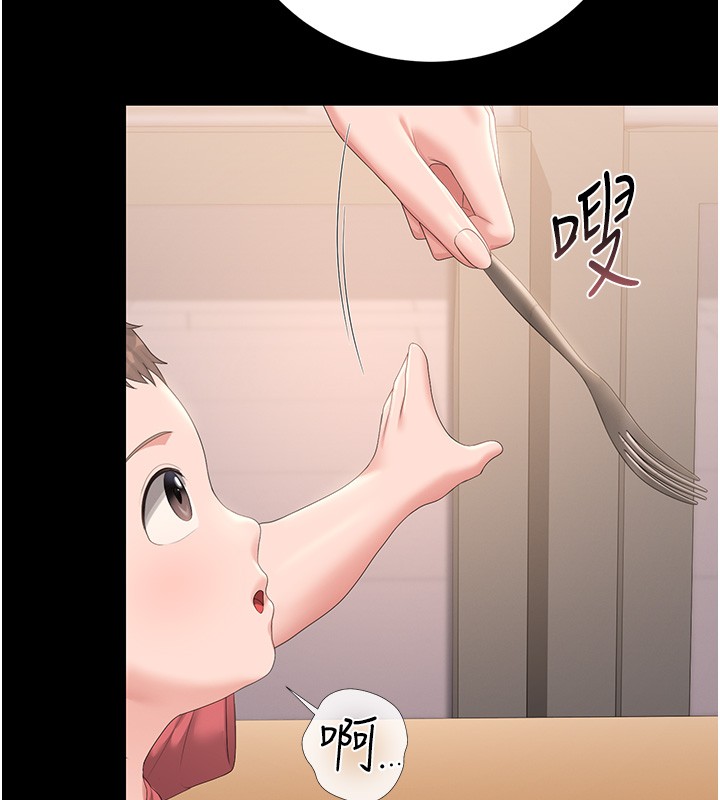 獵艷琯理員第33話-解決人妻的「漏水問題」