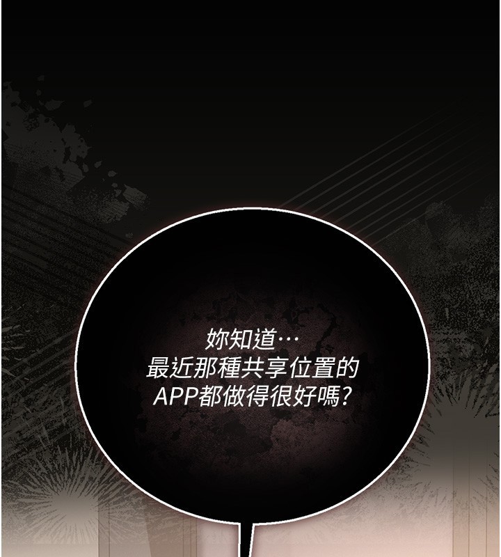 獵艷琯理員第33話-解決人妻的「漏水問題」