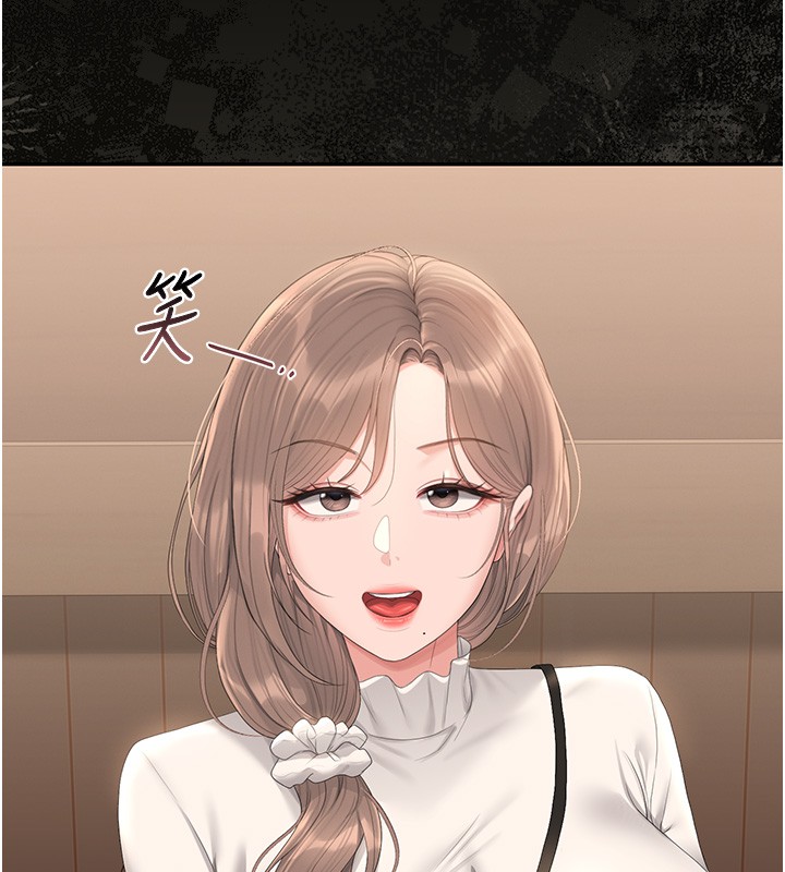 獵艷琯理員第33話-解決人妻的「漏水問題」