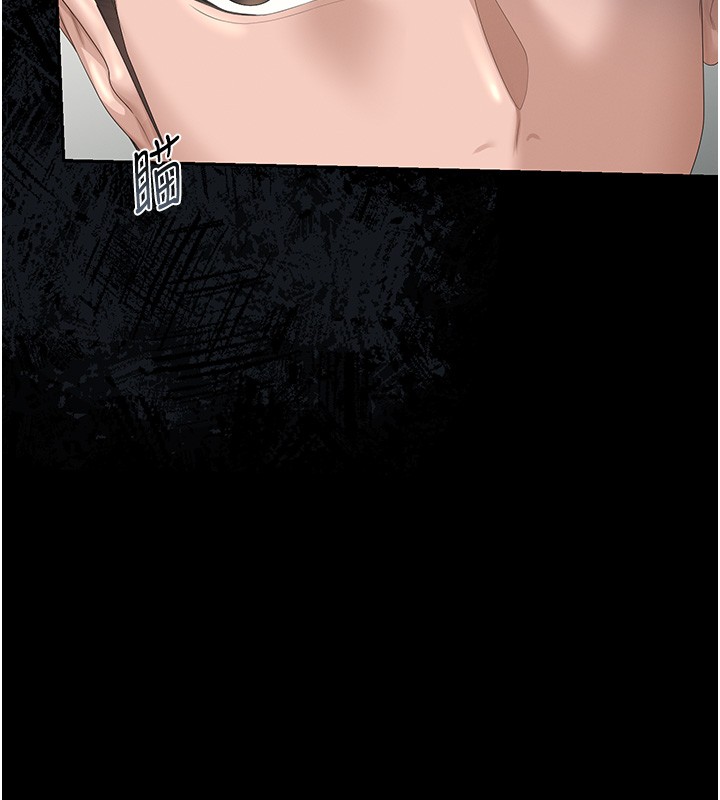 獵艷琯理員第33話-解決人妻的「漏水問題」