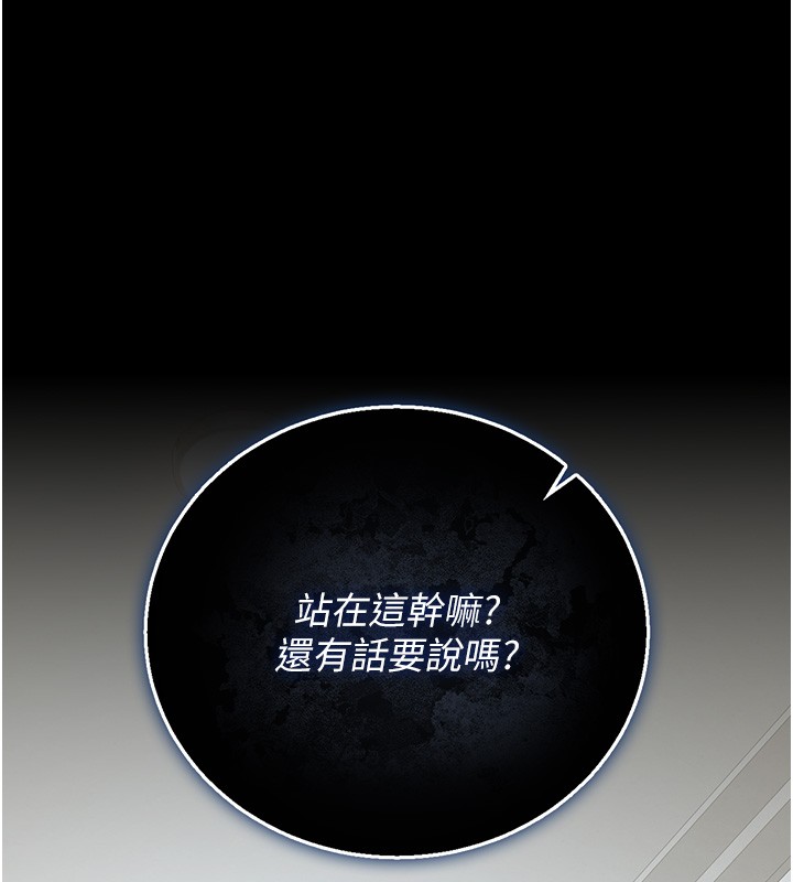 獵艷琯理員第33話-解決人妻的「漏水問題」