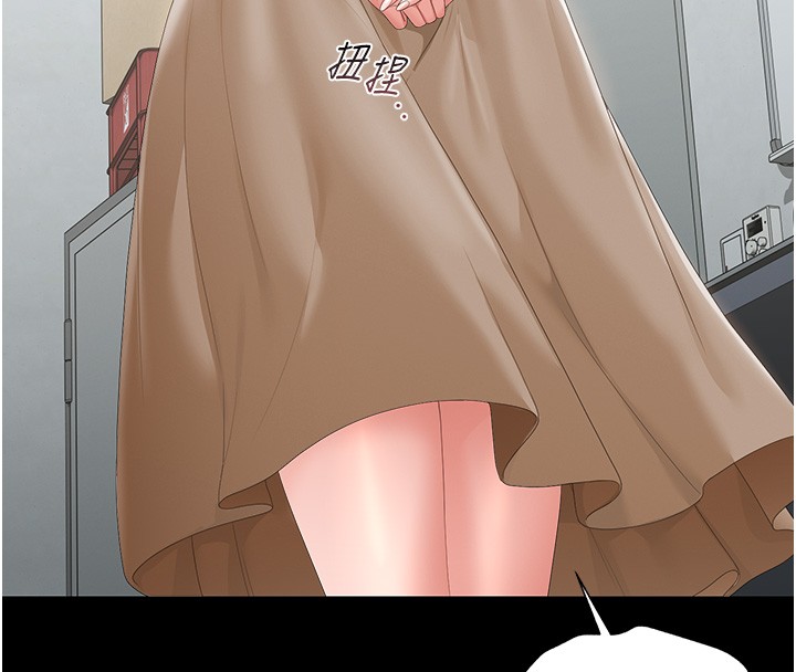 獵艷琯理員第33話-解決人妻的「漏水問題」