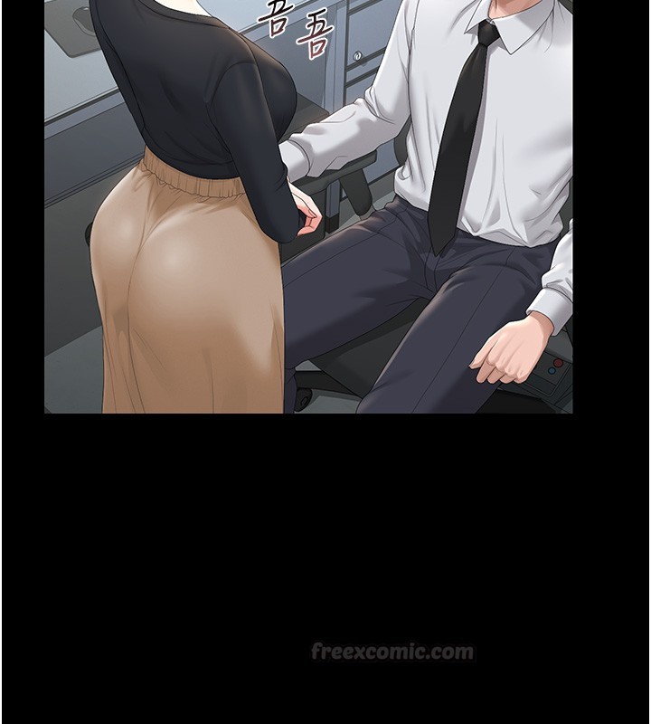 獵艷琯理員第33話-解決人妻的「漏水問題」