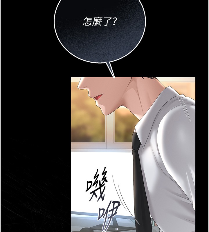 獵艷琯理員第33話-解決人妻的「漏水問題」