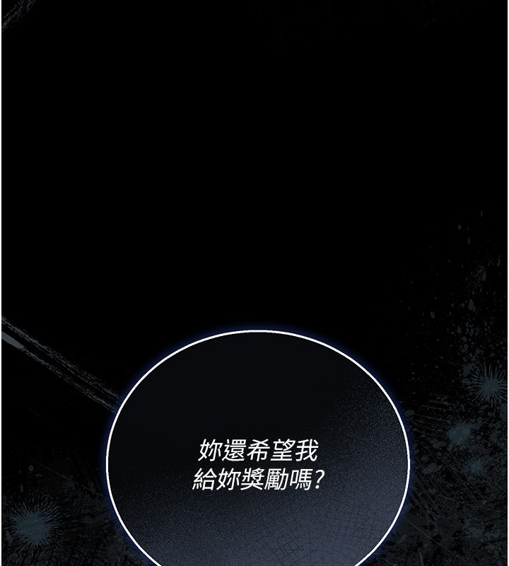 獵艷琯理員第33話-解決人妻的「漏水問題」