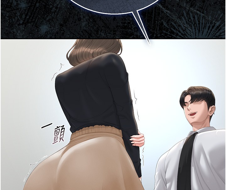 獵艷琯理員第33話-解決人妻的「漏水問題」