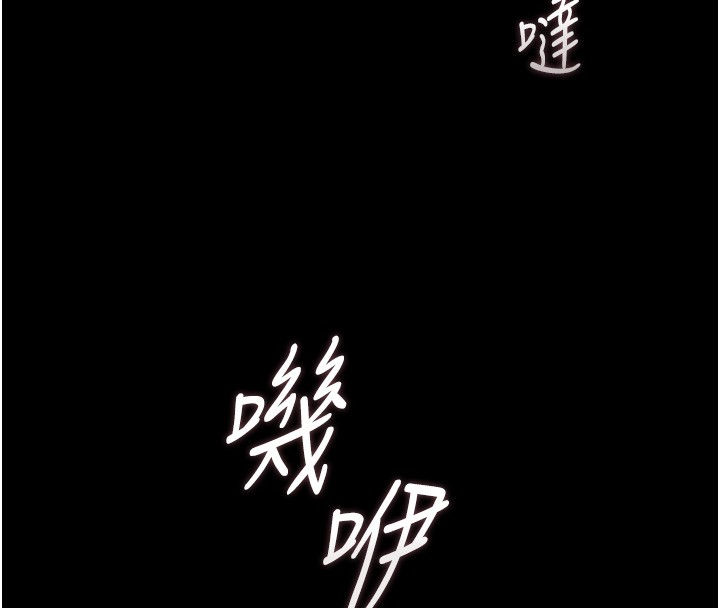 獵艷琯理員第33話-解決人妻的「漏水問題」