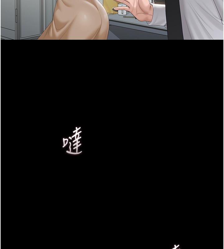 獵艷琯理員第33話-解決人妻的「漏水問題」